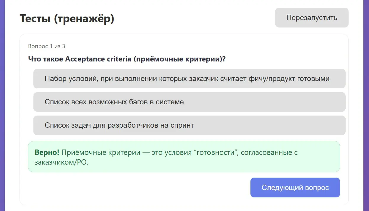 вот и повторили =) | Сетка — социальная сеть от hh.ru