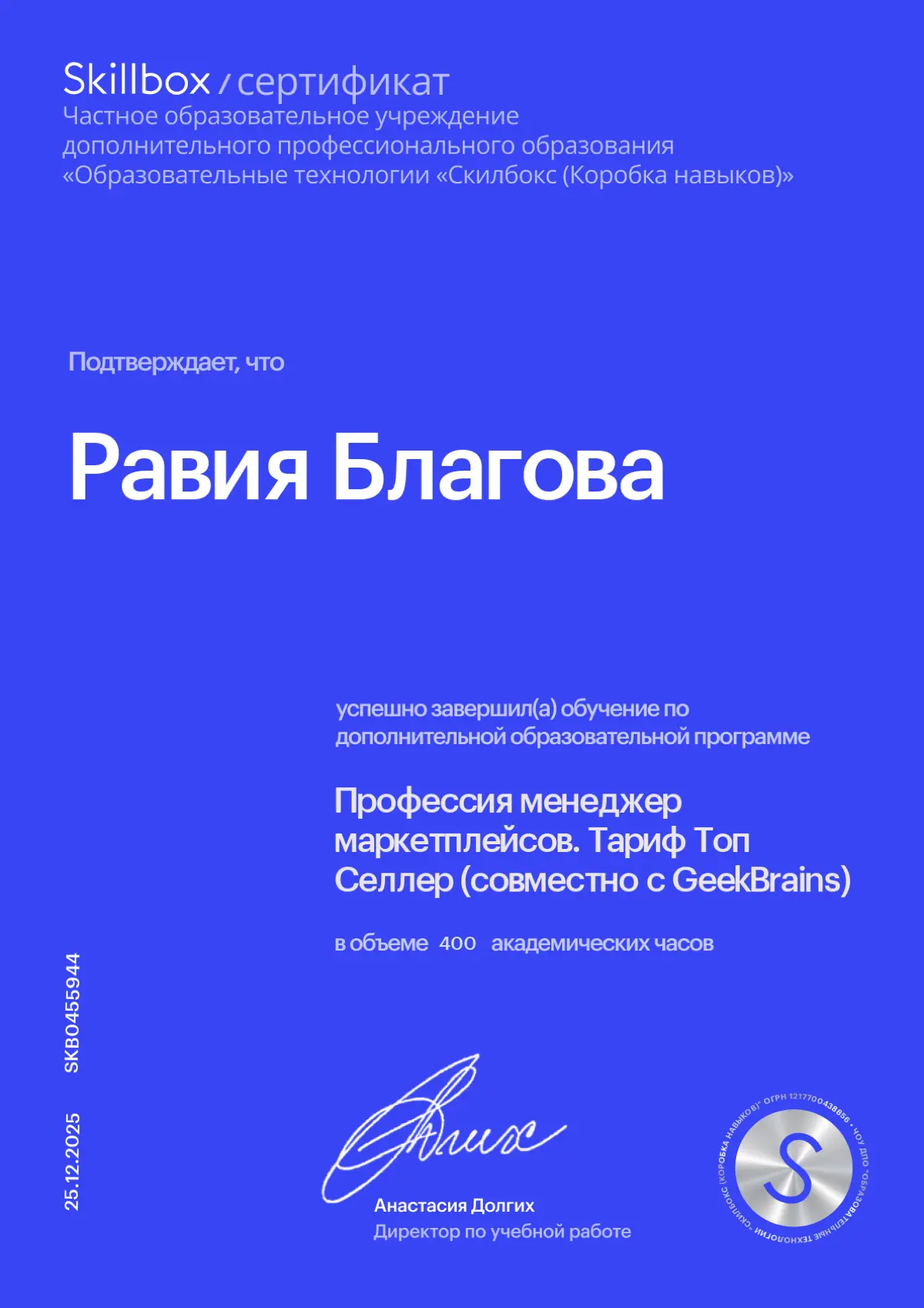 Каждый проффессионал когда-то был новичком… | Сетка — социальная сеть от hh.ru