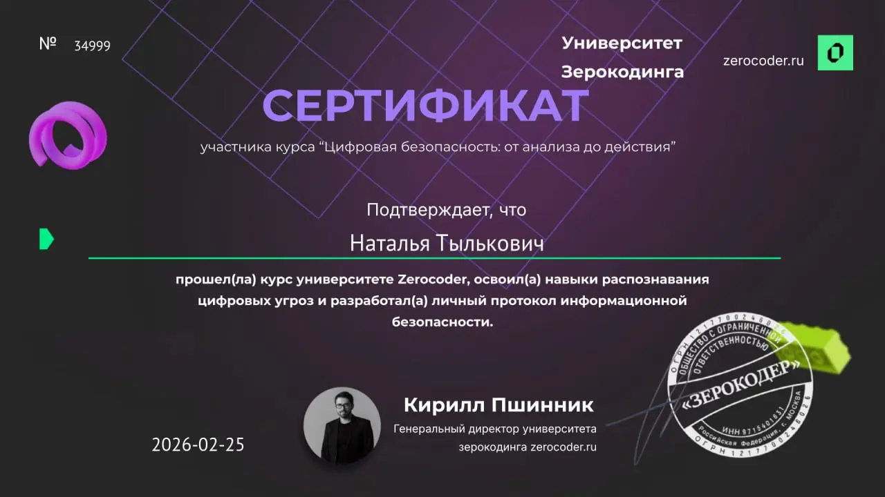 продолжаем обучаться | Сетка — социальная сеть от hh.ru