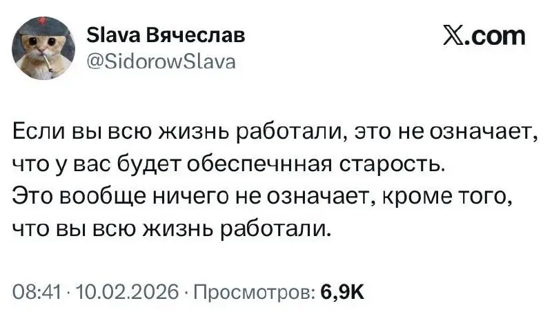 Трудоголики, вам важное напоминание.
Если вы всю жизнь работали — это не гарантия успеха.
Это гарантия того, что вы просто устали.
Хорошего вечера. | Сетка — социальная сеть от hh.ru