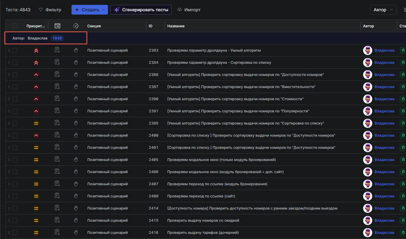 Network member avatar