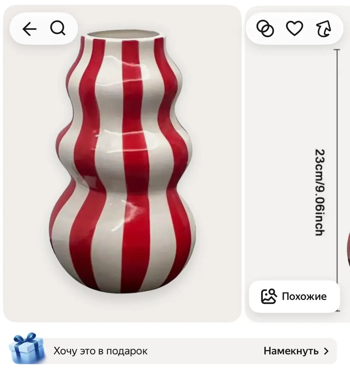 UX-манипуляции | Сетка — социальная сеть от hh.ru