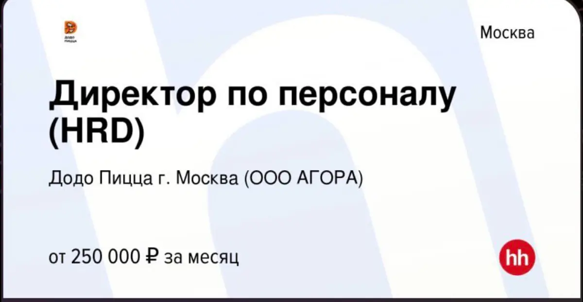 Актуалочка подъехала 😂😂😂 | Сетка — социальная сеть от hh.ru