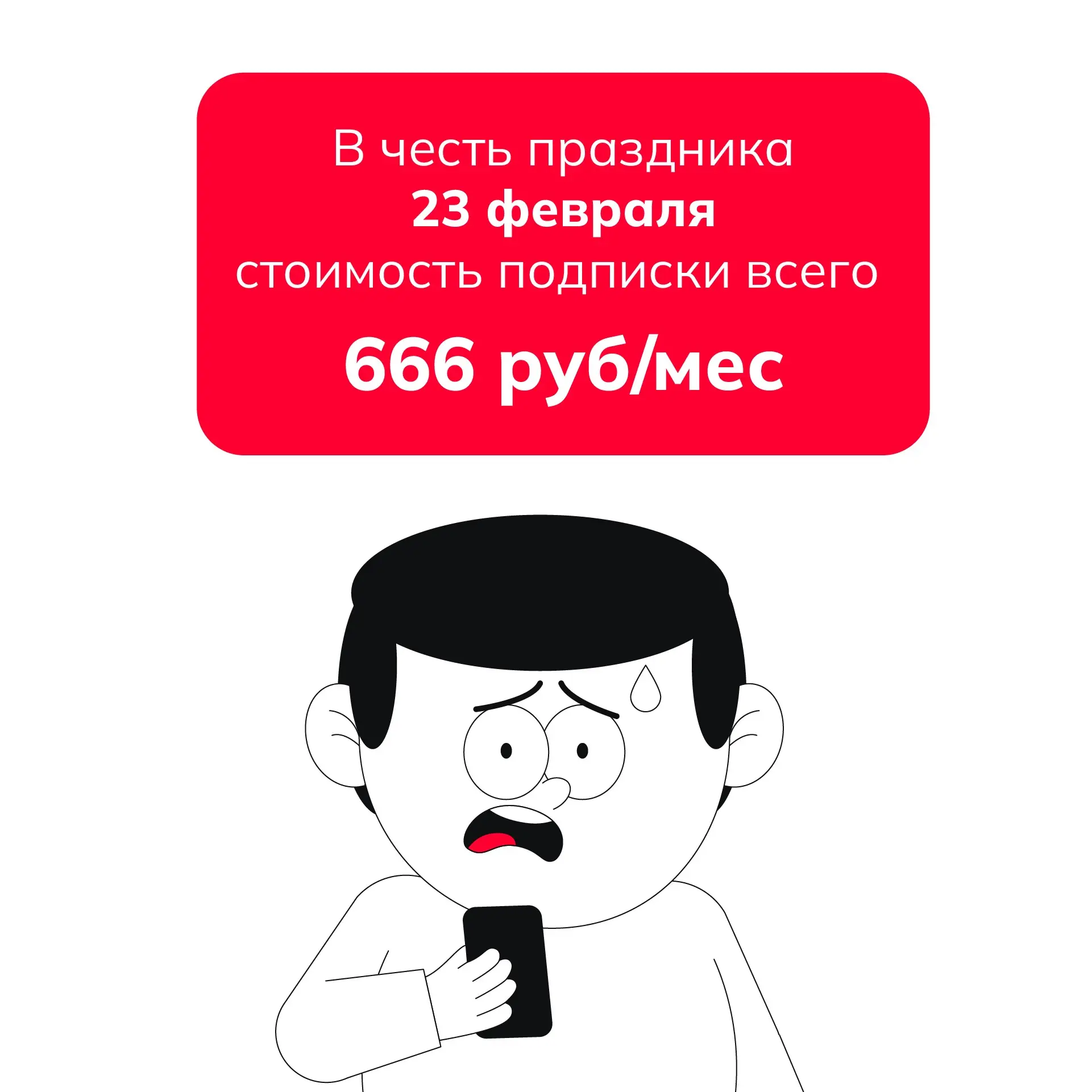 Носки на 23 Февраля. Традиции превыше всего, вне зависимости от развития технологий) | Сетка — социальная сеть от hh.ru