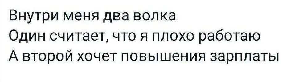 Главное, чтобы они не встретились 😂😂😂
#Юмор@poldner | Сетка — социальная сеть от hh.ru