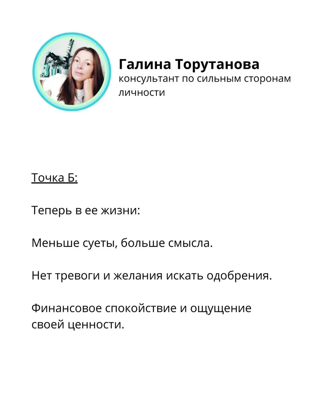 Если у вас похожий запрос, пишите, я знаю, как с этим справиться 🤝 | Сетка — социальная сеть от hh.ru