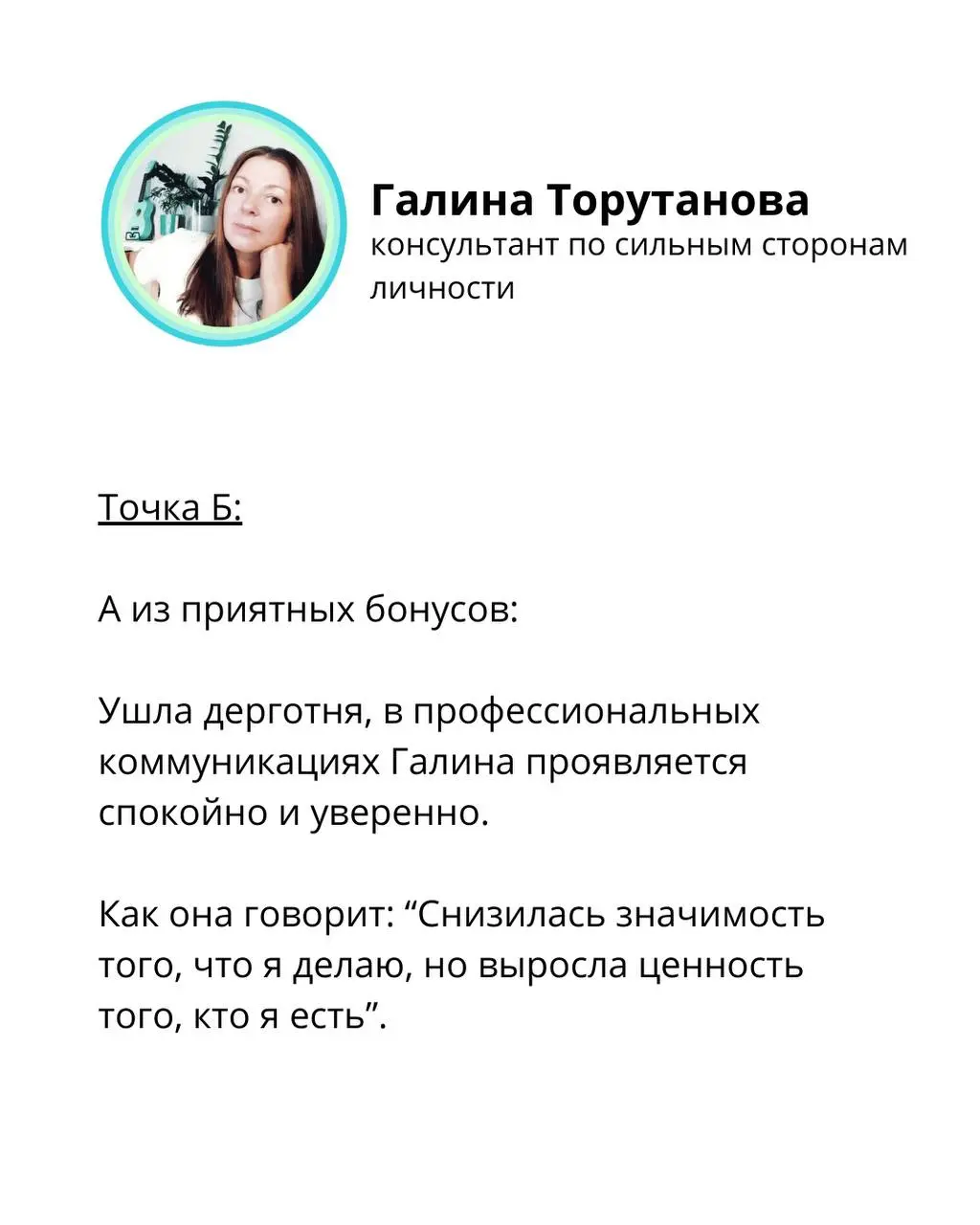 Если у вас похожий запрос, пишите, я знаю, как с этим справиться 🤝 | Сетка — социальная сеть от hh.ru