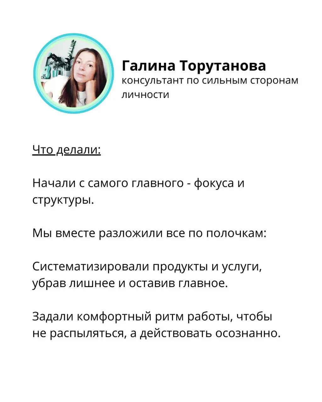 Если у вас похожий запрос, пишите, я знаю, как с этим справиться 🤝 | Сетка — социальная сеть от hh.ru