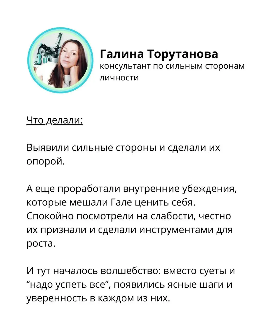 Если у вас похожий запрос, пишите, я знаю, как с этим справиться 🤝 | Сетка — социальная сеть от hh.ru