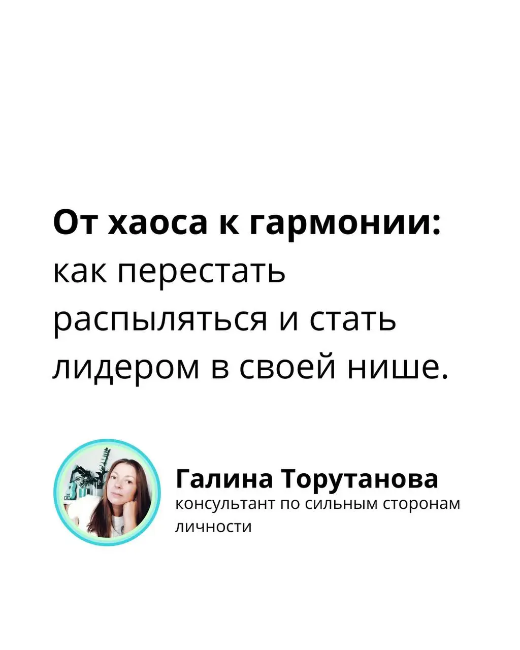 Если у вас похожий запрос, пишите, я знаю, как с этим справиться 🤝 | Сетка — социальная сеть от hh.ru