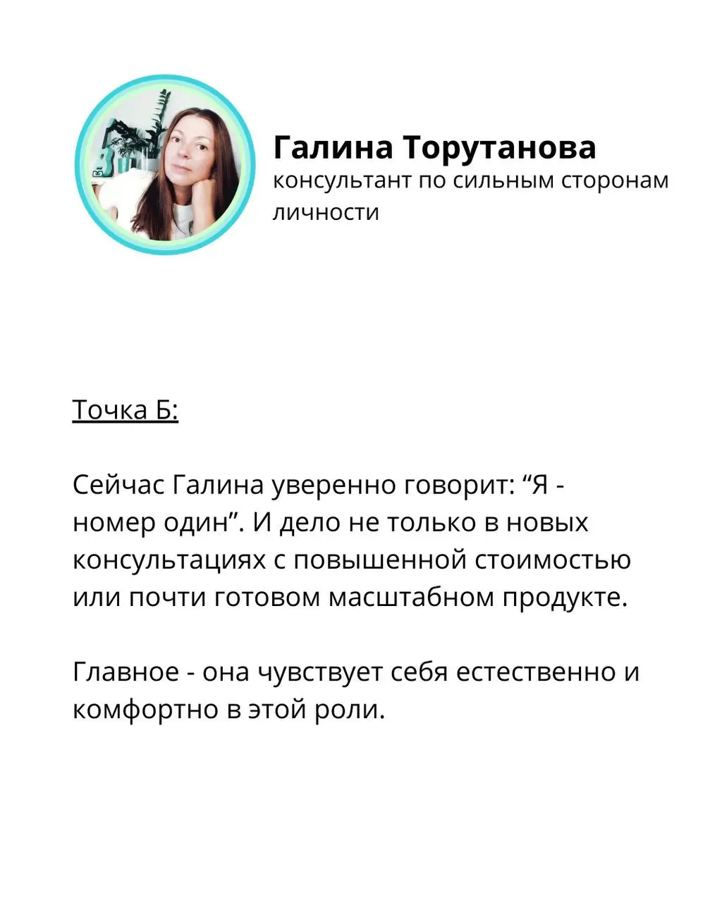 Если у вас похожий запрос, пишите, я знаю, как с этим справиться 🤝 | Сетка — социальная сеть от hh.ru