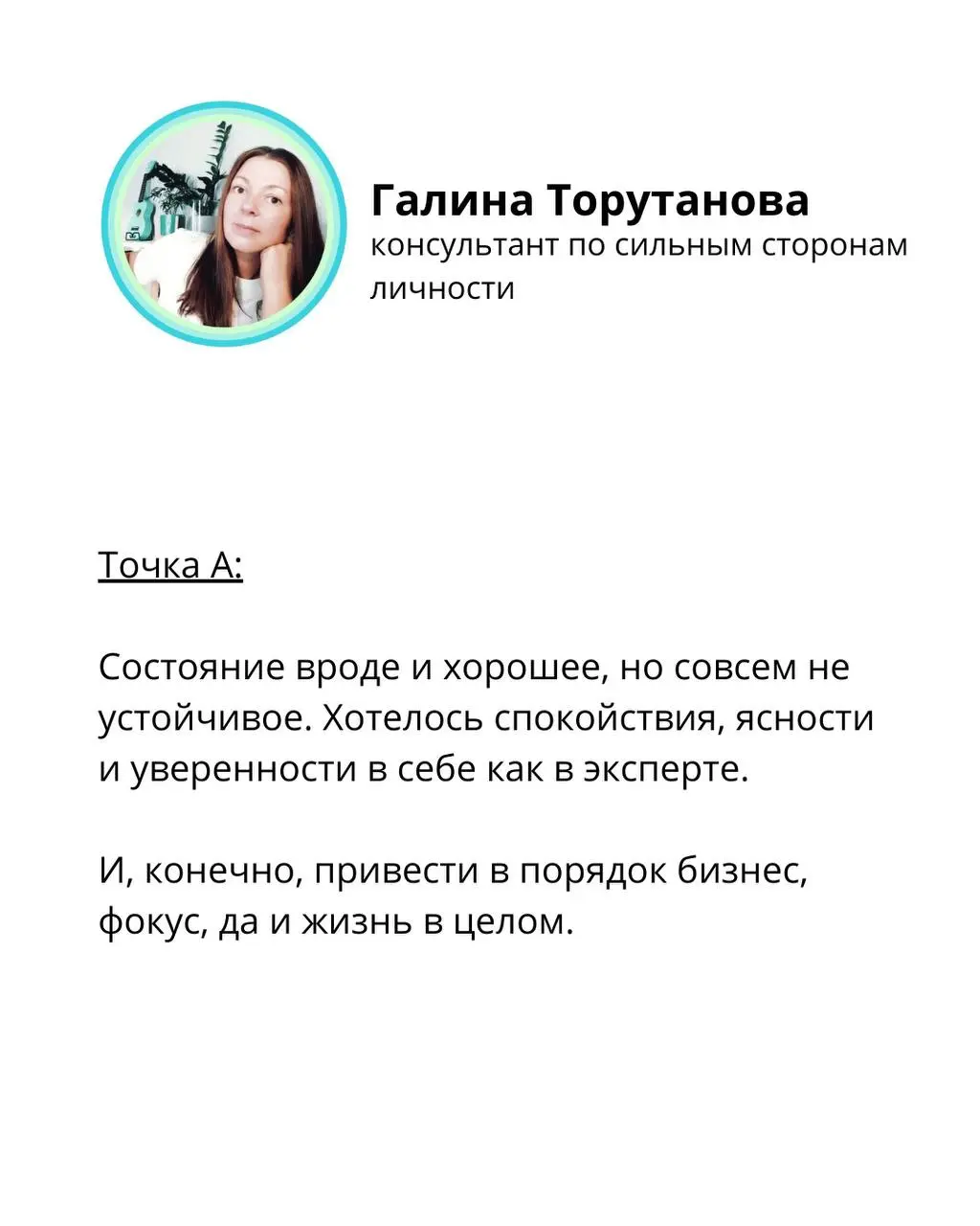 Если у вас похожий запрос, пишите, я знаю, как с этим справиться 🤝 | Сетка — социальная сеть от hh.ru
