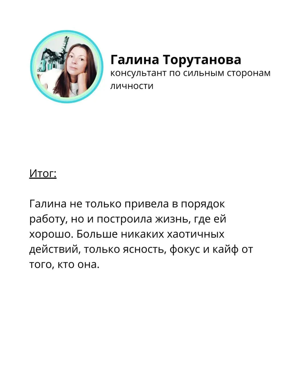 Если у вас похожий запрос, пишите, я знаю, как с этим справиться 🤝 | Сетка — социальная сеть от hh.ru