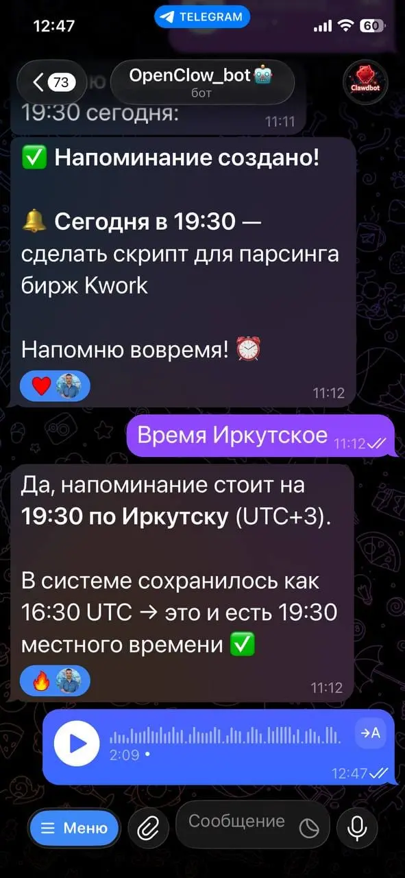 🤖 OpenClaw — как он заменил мне ВСЕХ ботов и операторов
Честно? Когда впервые увидел OpenClaw, подумал: «Ну очередная херня, таких куча» | Сетка — социальная сеть от hh.ru