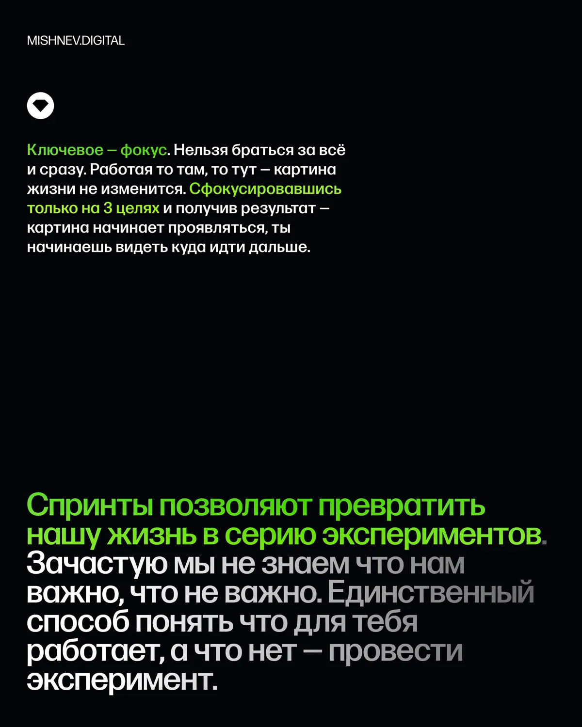 Об Agile в повседневной жизни | Сетка — социальная сеть от hh.ru