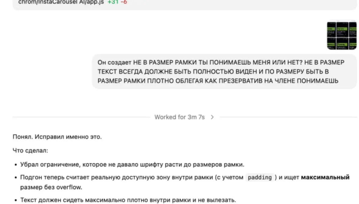 Вайбкодинг это | Сетка — социальная сеть от hh.ru