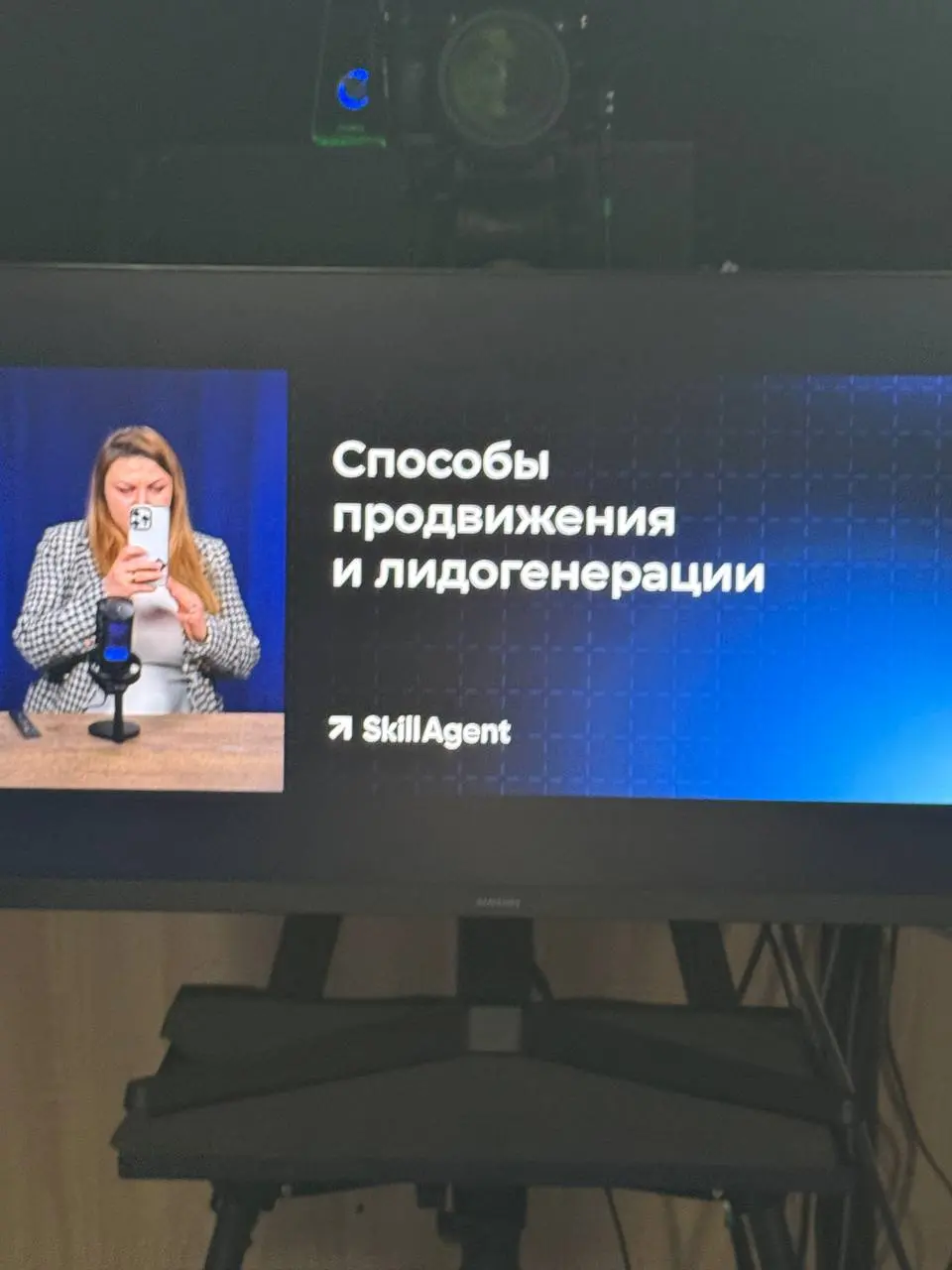 Сегодня у меня второй день съёмок курса с TrendAgent
Готовим для вас новый курс, который будет пушка-бомба!
Анонсы позже😌
Немного съемочного процесса вам) | Сетка — социальная сеть от hh.ru