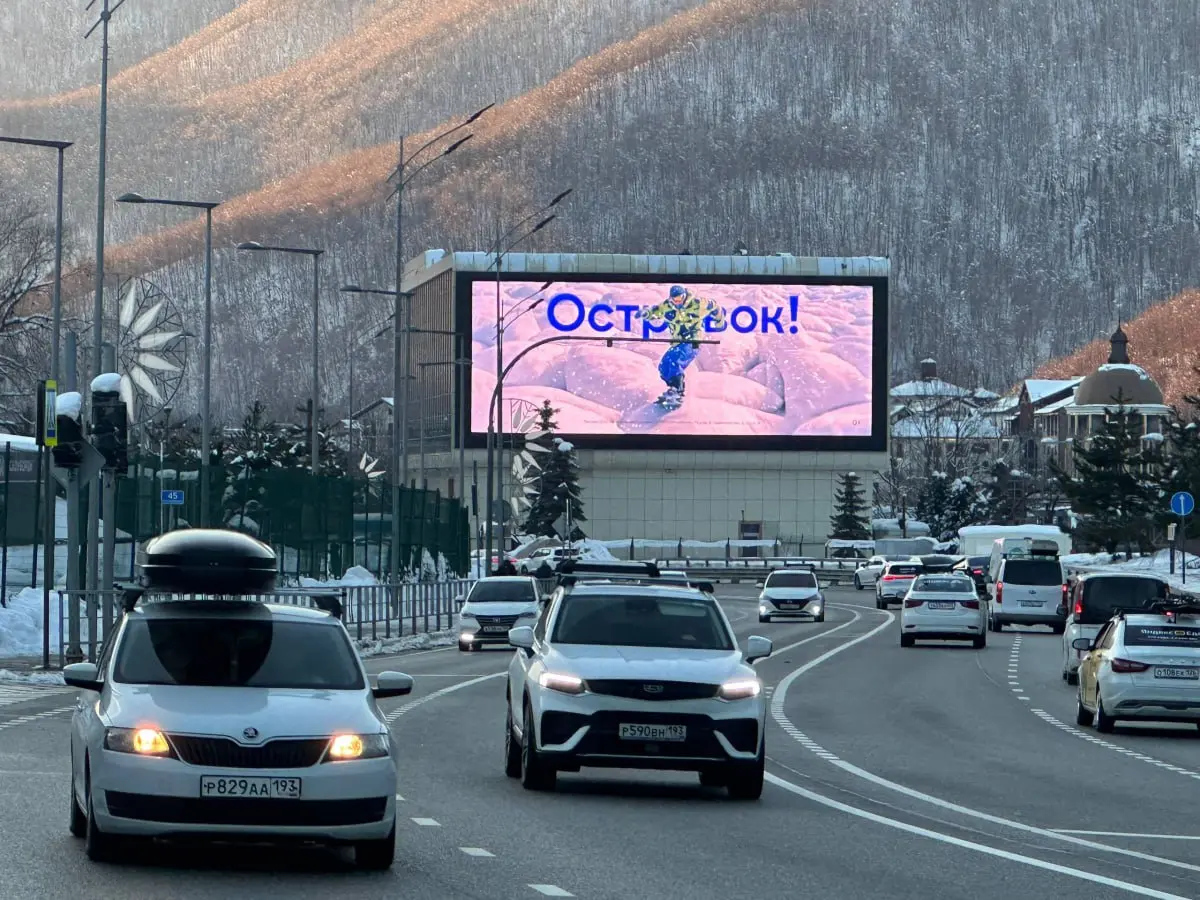 Островок вышел в горы с зимней кампанией.
Сервис «Островок» запустил кампанию к горнолыжному сезону и сделал ставку на присутствие прямо в местах катания и прилёта | Сетка — социальная сеть от hh.ru