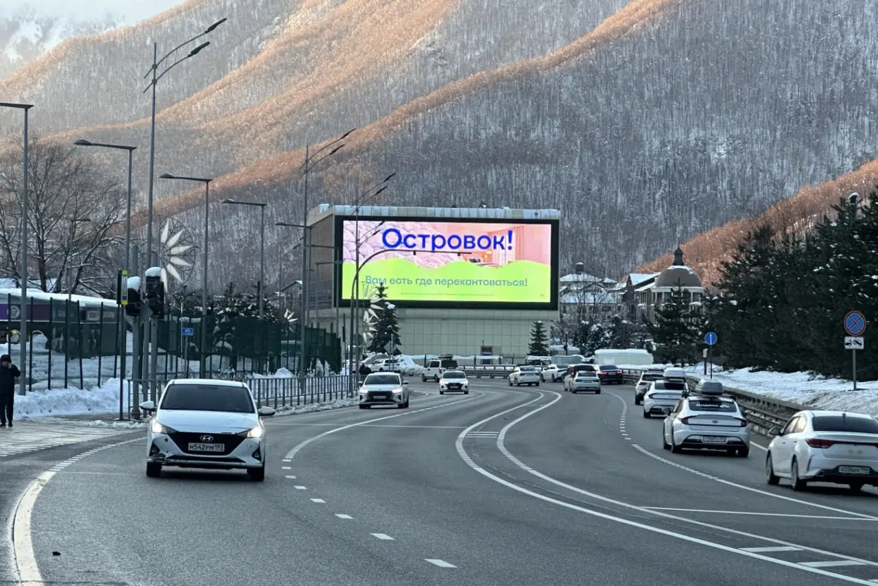 Островок вышел в горы с зимней кампанией.
Сервис «Островок» запустил кампанию к горнолыжному сезону и сделал ставку на присутствие прямо в местах катания и прилёта | Сетка — социальная сеть от hh.ru