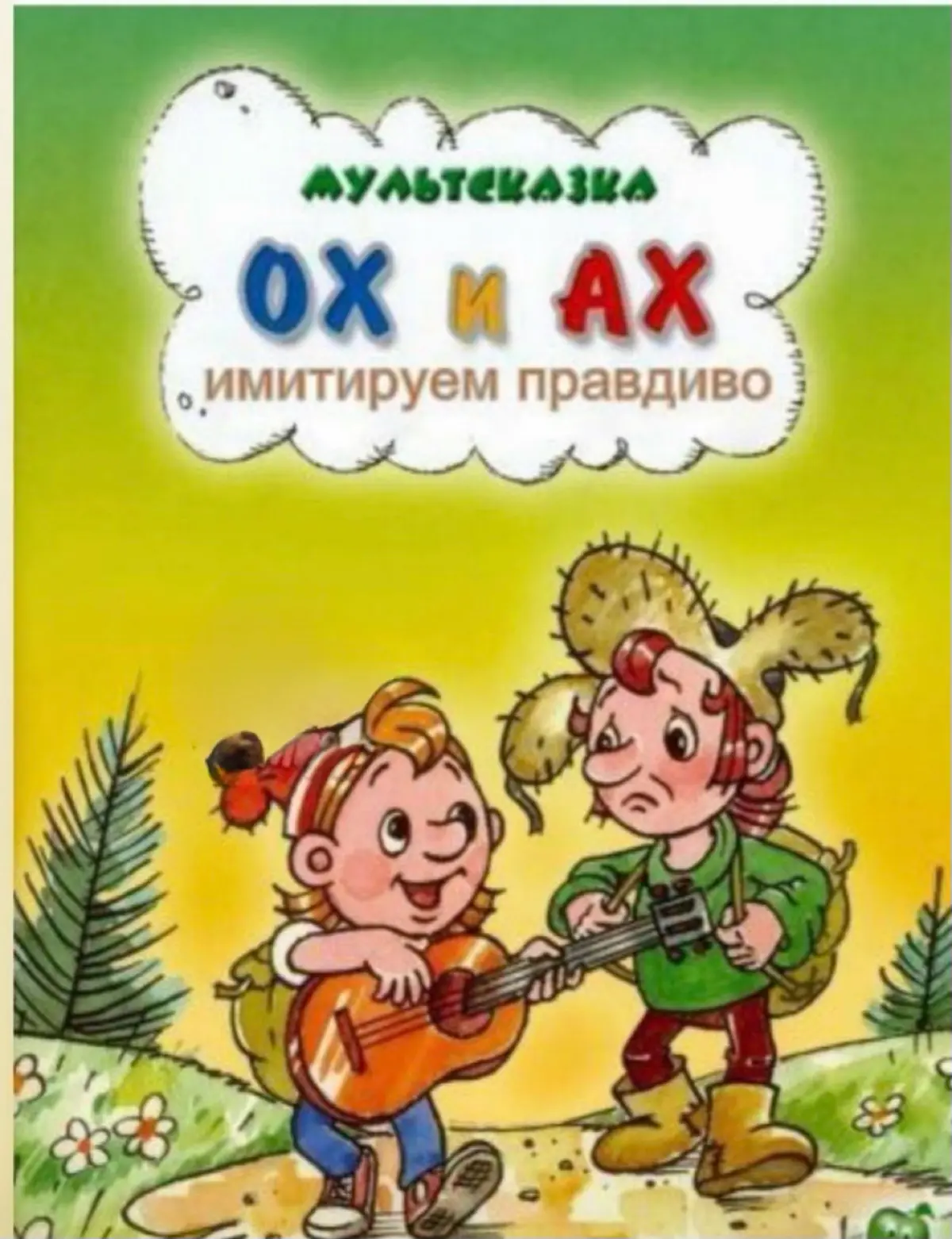 Коллега, который вечно «занят» 🥸 | Сетка — социальная сеть от hh.ru