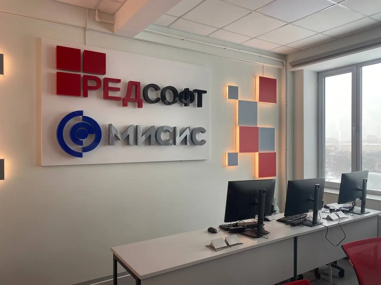 В Л-корпусе университета МИСИС открылась Лаборатория РЕД СОФТ
Вчера наша редакция присутствовала на этом событии | Сетка — социальная сеть от hh.ru