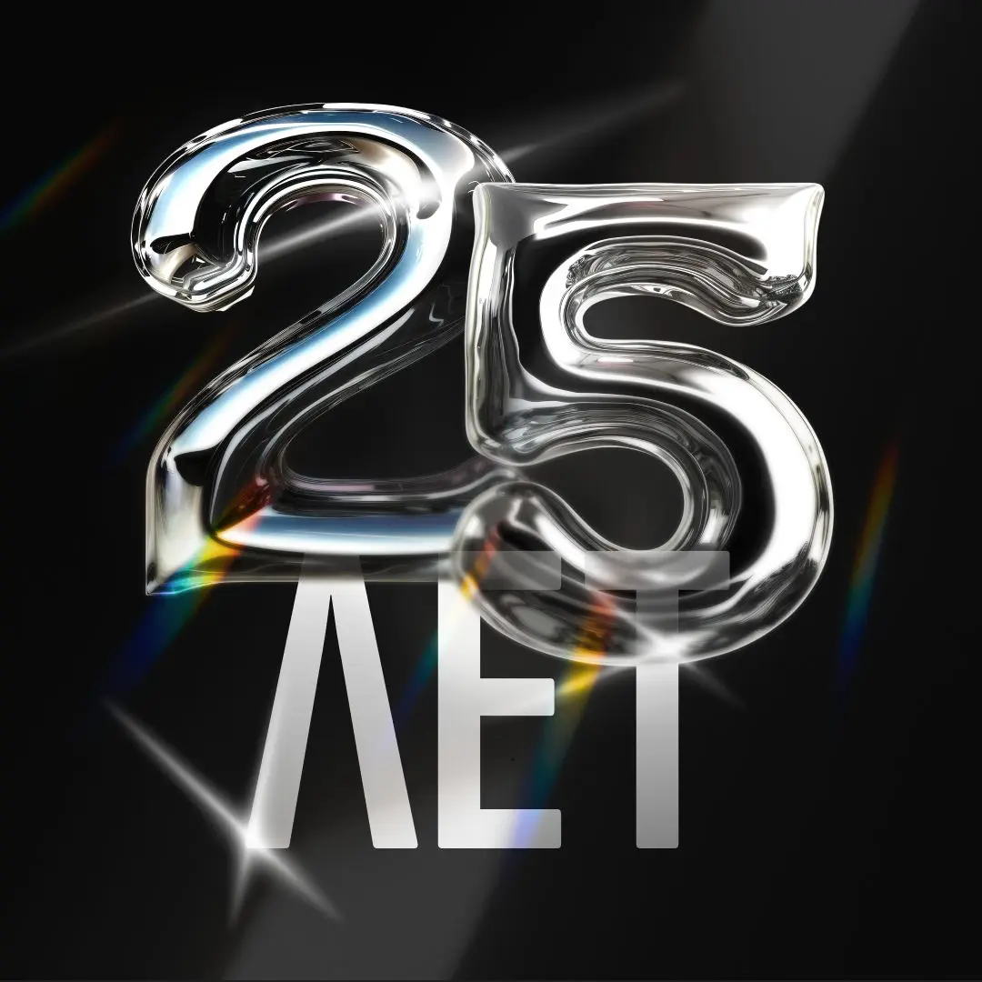 25 лет SimbirSoft | Сетка — социальная сеть от hh.ru