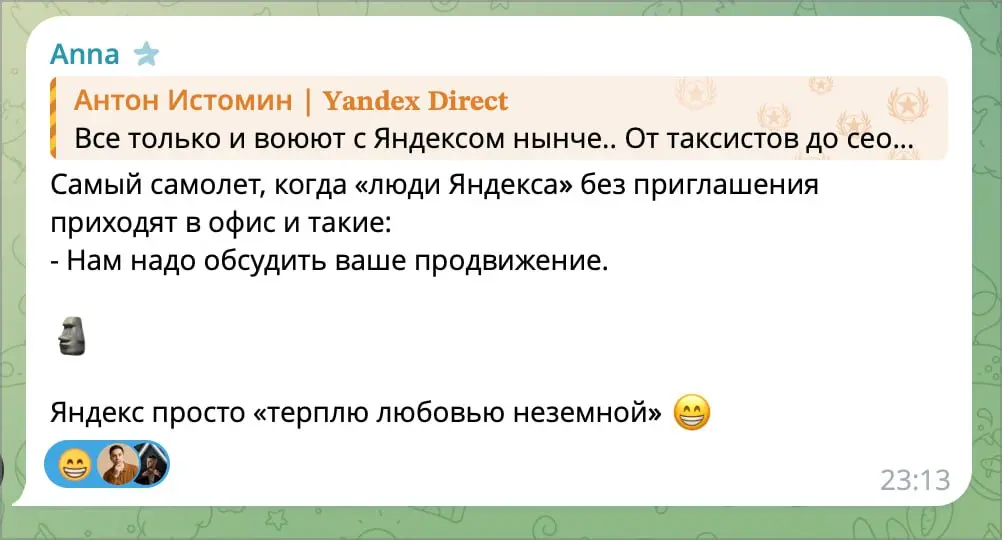 Построить маршрут в Яндекс картах до вас могут не только клиенты)
Ожидаем волну звонков в домофоны с просьбой увеличить бюджет? | Сетка — социальная сеть от hh.ru