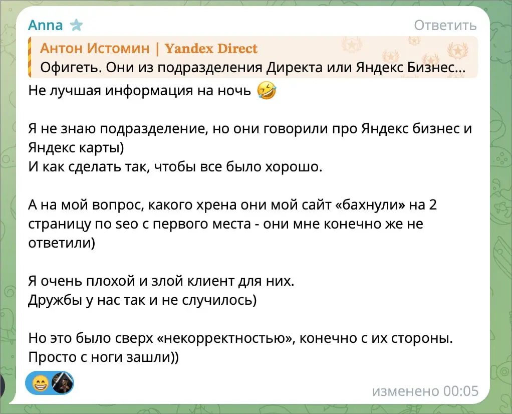 Построить маршрут в Яндекс картах до вас могут не только клиенты)
Ожидаем волну звонков в домофоны с просьбой увеличить бюджет? | Сетка — социальная сеть от hh.ru