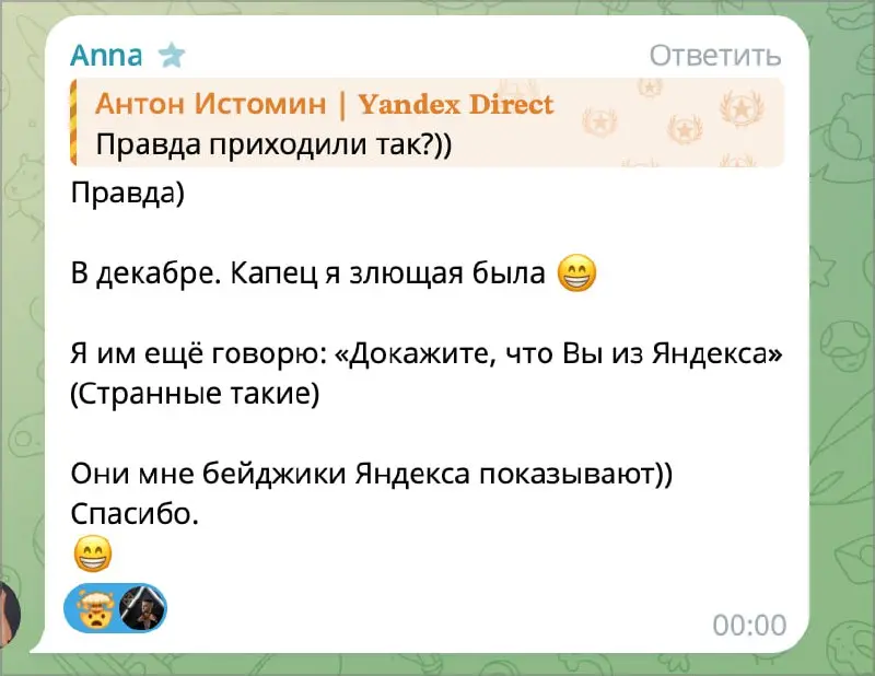 Построить маршрут в Яндекс картах до вас могут не только клиенты)
Ожидаем волну звонков в домофоны с просьбой увеличить бюджет? | Сетка — социальная сеть от hh.ru