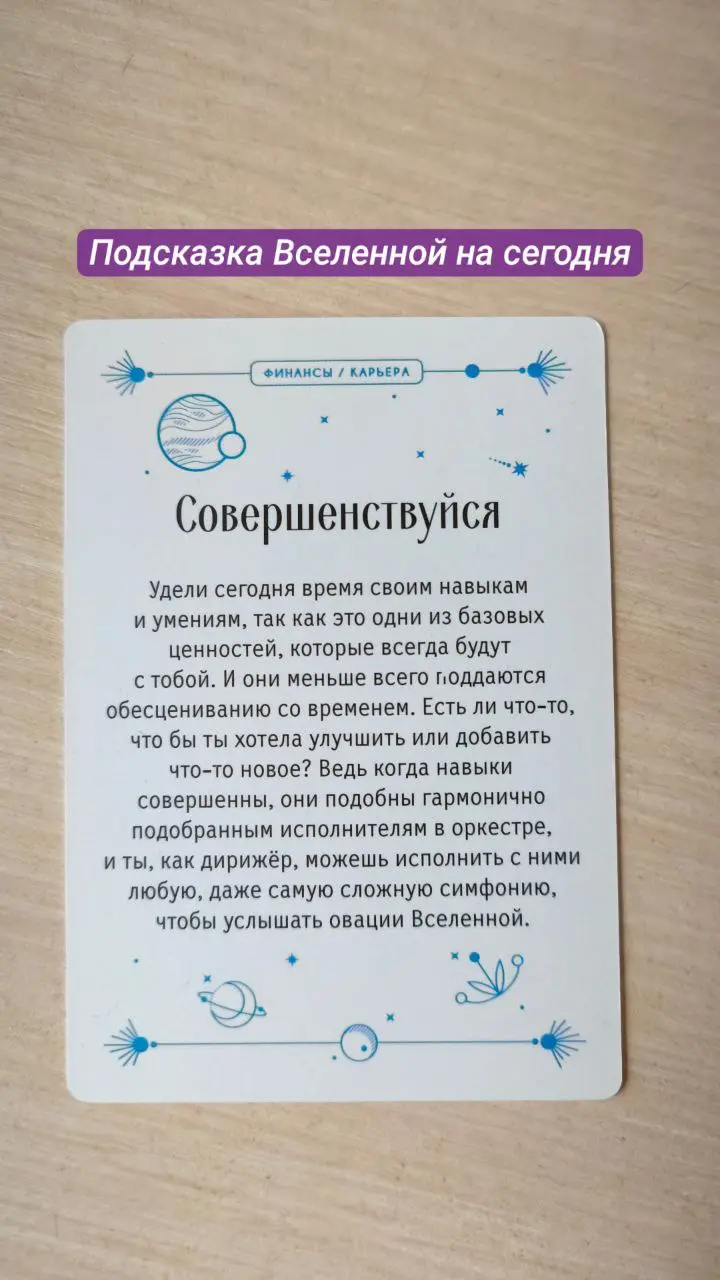 #мышление #мотивация | Сетка — социальная сеть от hh.ru