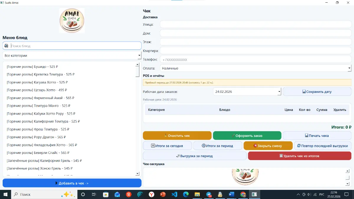 Работа есть? Могу разрабатывать программы на питоне, делаю телеграм ботов, работаю с гугл аппс скрипт | Сетка — социальная сеть от hh.ru