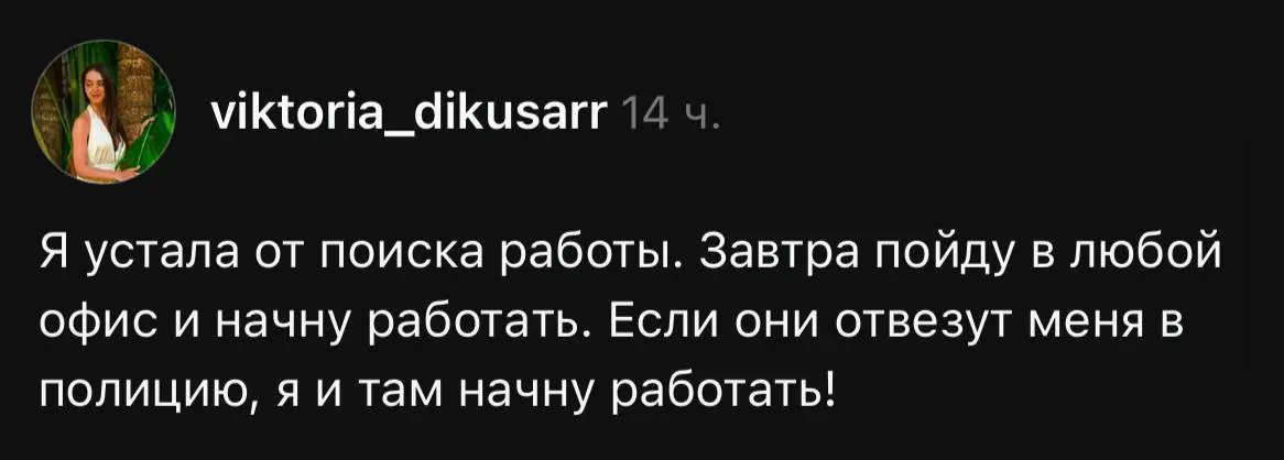 А чего нет то? | Сетка — социальная сеть от hh.ru