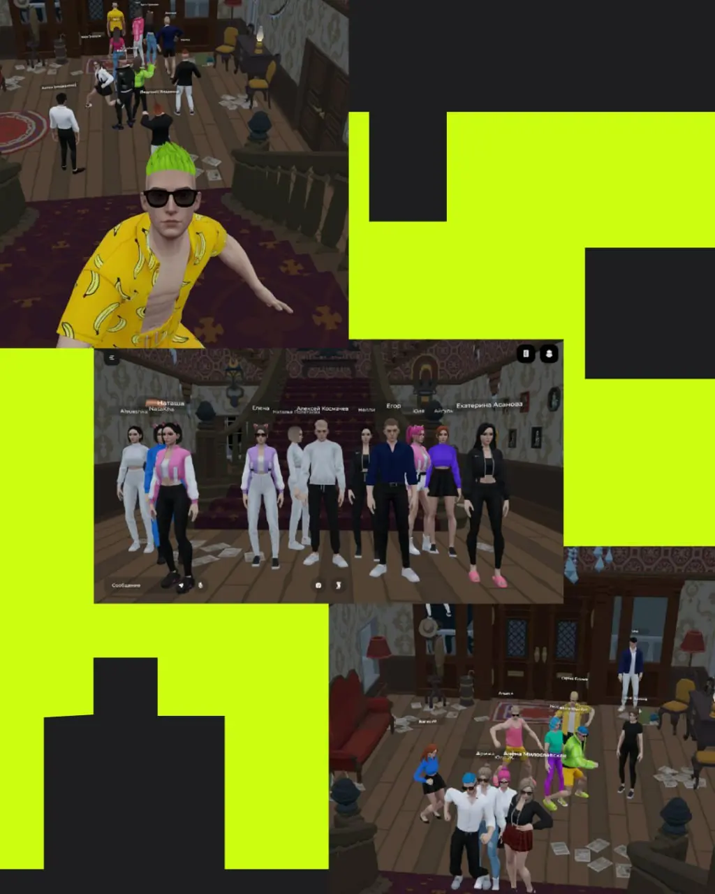 🕯 Мы раскрыли «Тайну старого замка»: корпоративный квест в 3D
Вчера мы на час превратились в детективов и отправились расследовать мистическое дело в виртуальном пространстве | Сетка — социальная сеть от hh.ru