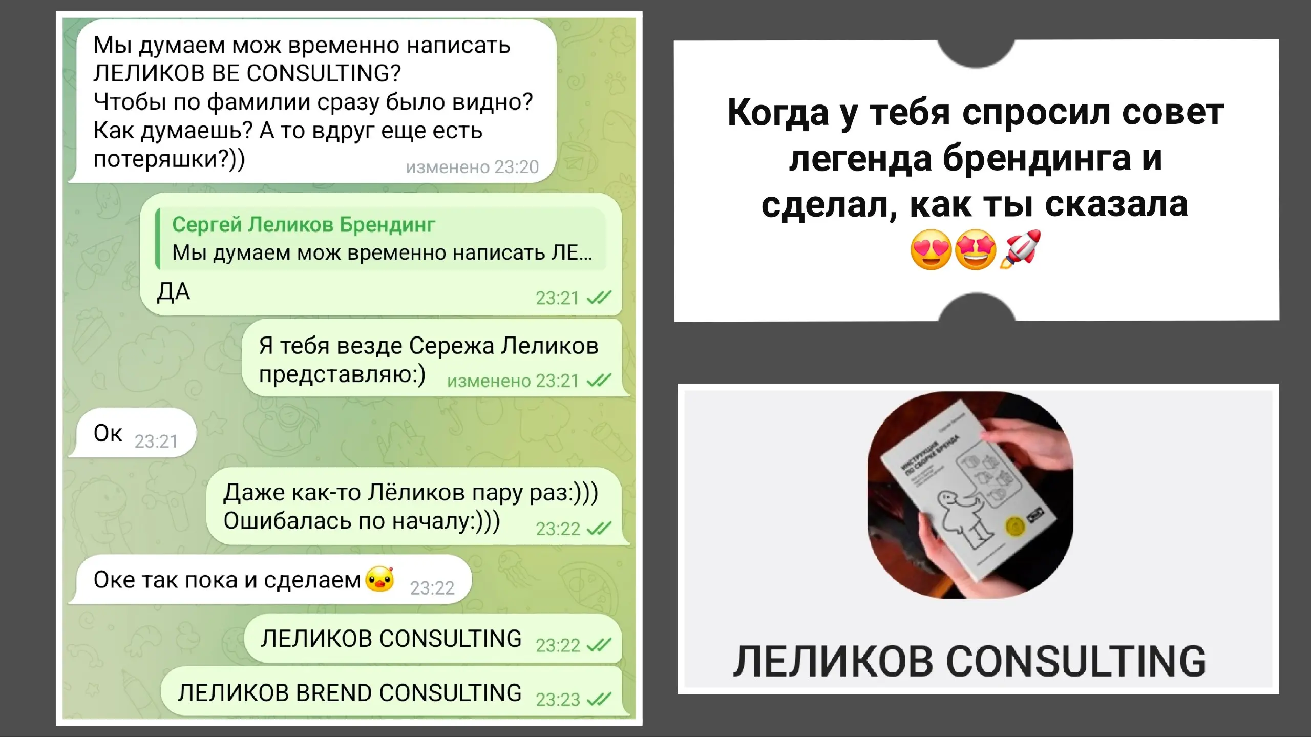 Это космос!
Сергей Леликов - папа бренидинга в России. 40 лет им занимается.
Знаете историю перерождения Абрау Дюрсо? Сережа приложил руку в 2005 | Сетка — социальная сеть от hh.ru
