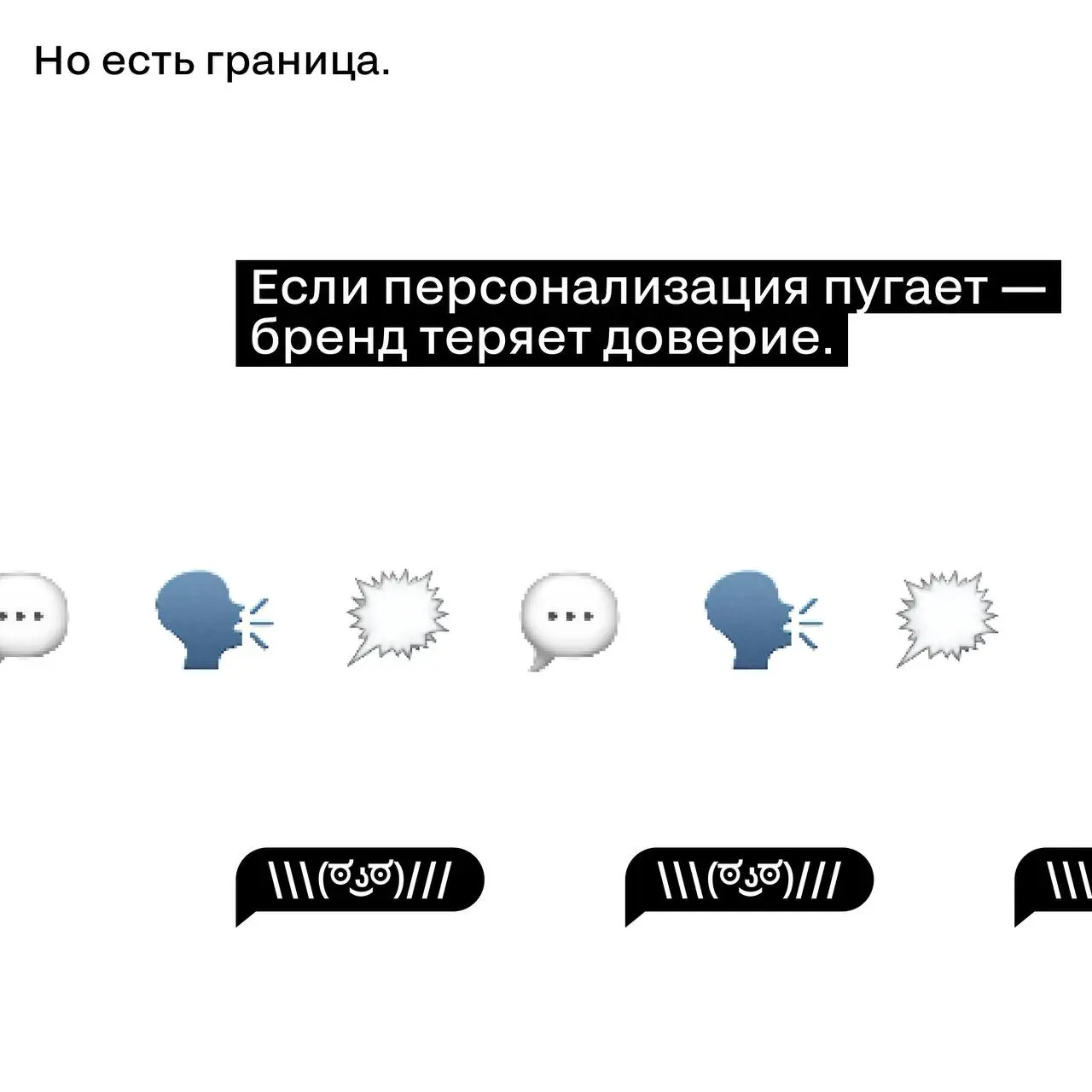 Конец эпохи «женщины 25–45»
В 2026 реклама всё меньше смотрит на возраст
и всё больше — на поведение.
Не «кто ты», а «на каком ты шаге решения» | Сетка — социальная сеть от hh.ru
