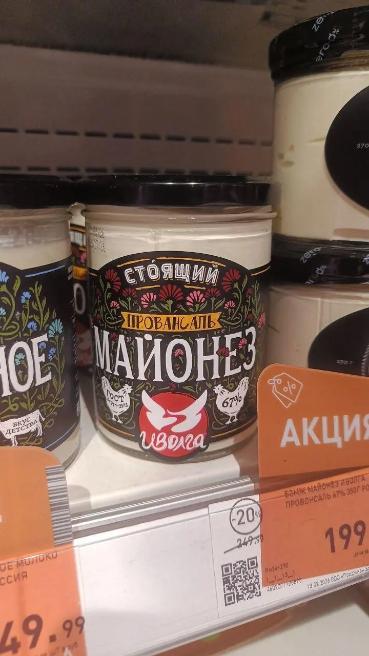 ИВОЛГА– Контора пидарасов №15
В нашей нерегулярной рубрике пополнение
#клиентобл
Делать одинаковые единые визуальные коды для разных категорий товаров – дизайнерское зло, за которое надо наказывать по... | Сетка — социальная сеть от hh.ru