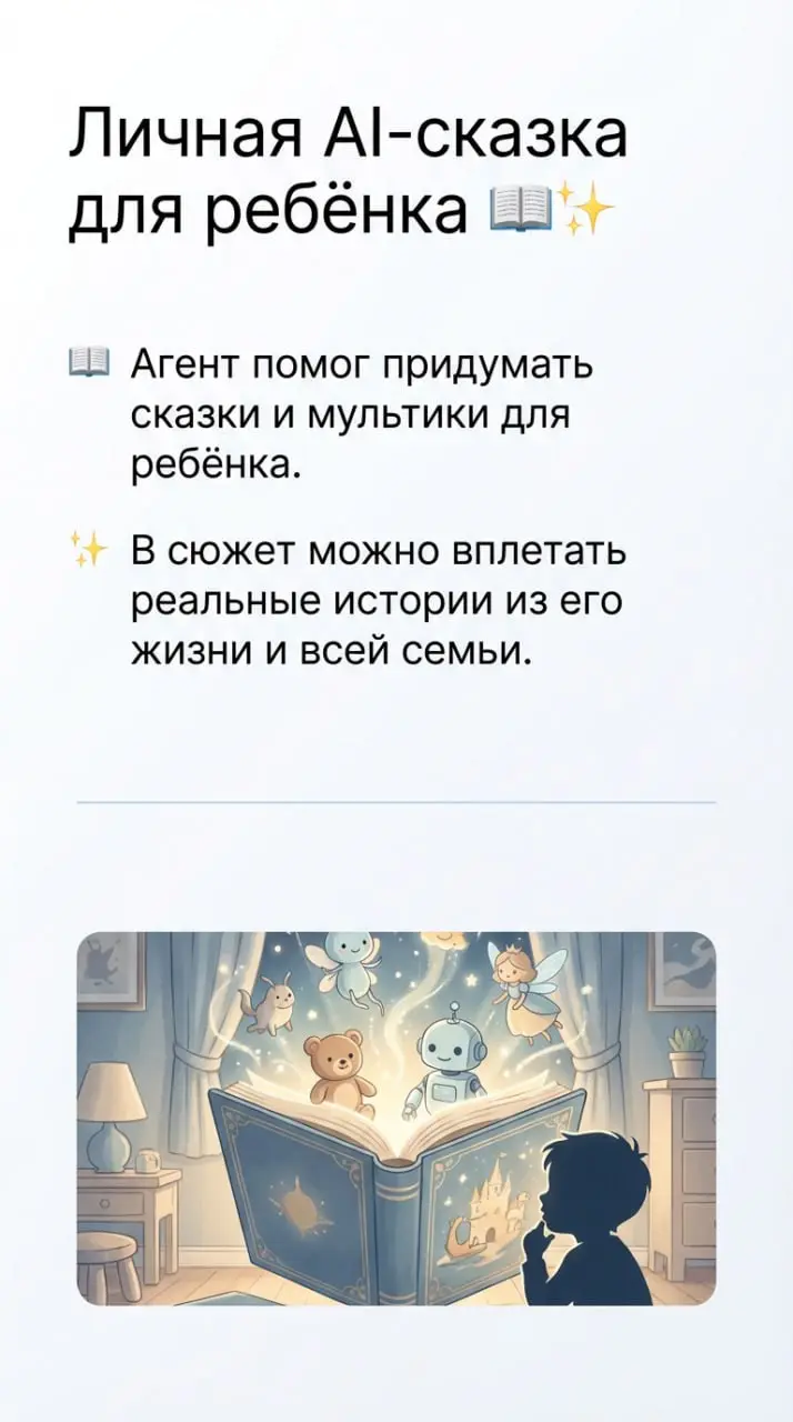 Я тоже хочу себе Джарвиса из «Железного человека»
чтобы он там сам разбирался с задачами, детьми, налоговой и доставкой еды | Сетка — социальная сеть от hh.ru