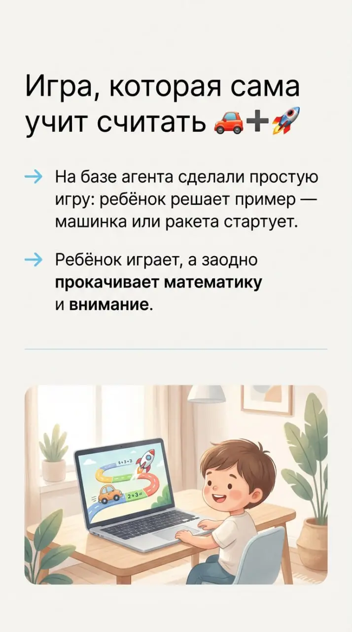 Я тоже хочу себе Джарвиса из «Железного человека»
чтобы он там сам разбирался с задачами, детьми, налоговой и доставкой еды | Сетка — социальная сеть от hh.ru