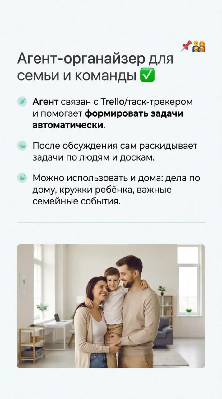 Я тоже хочу себе Джарвиса из «Железного человека»
чтобы он там сам разбирался с задачами, детьми, налоговой и доставкой еды | Сетка — социальная сеть от hh.ru