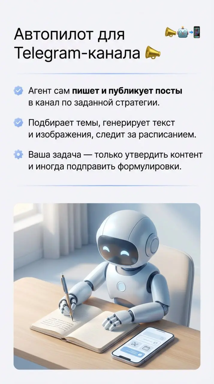 Я тоже хочу себе Джарвиса из «Железного человека»
чтобы он там сам разбирался с задачами, детьми, налоговой и доставкой еды | Сетка — социальная сеть от hh.ru