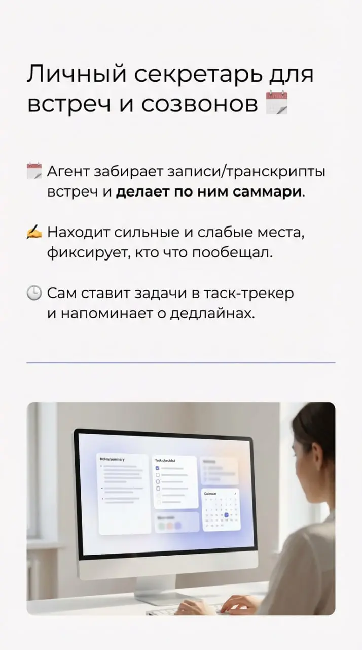 Я тоже хочу себе Джарвиса из «Железного человека»
чтобы он там сам разбирался с задачами, детьми, налоговой и доставкой еды | Сетка — социальная сеть от hh.ru