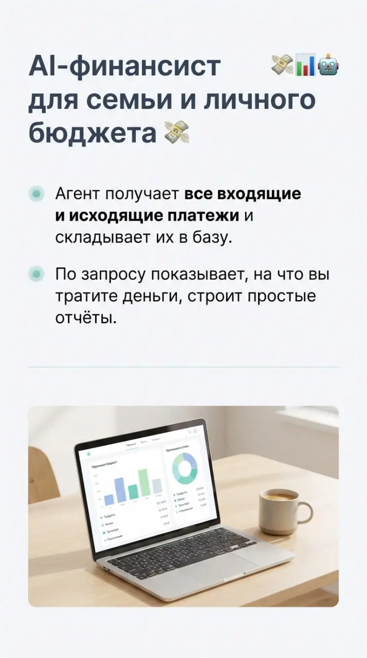 Я тоже хочу себе Джарвиса из «Железного человека»
чтобы он там сам разбирался с задачами, детьми, налоговой и доставкой еды | Сетка — социальная сеть от hh.ru