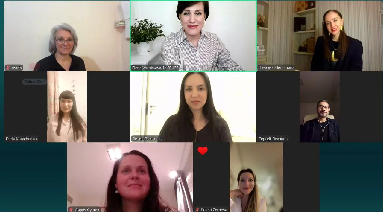 Групповая супервизия с двумя мастерами высшего уровня Марией Ковцур и Еленой Воробьевой | Сетка — социальная сеть от hh.ru