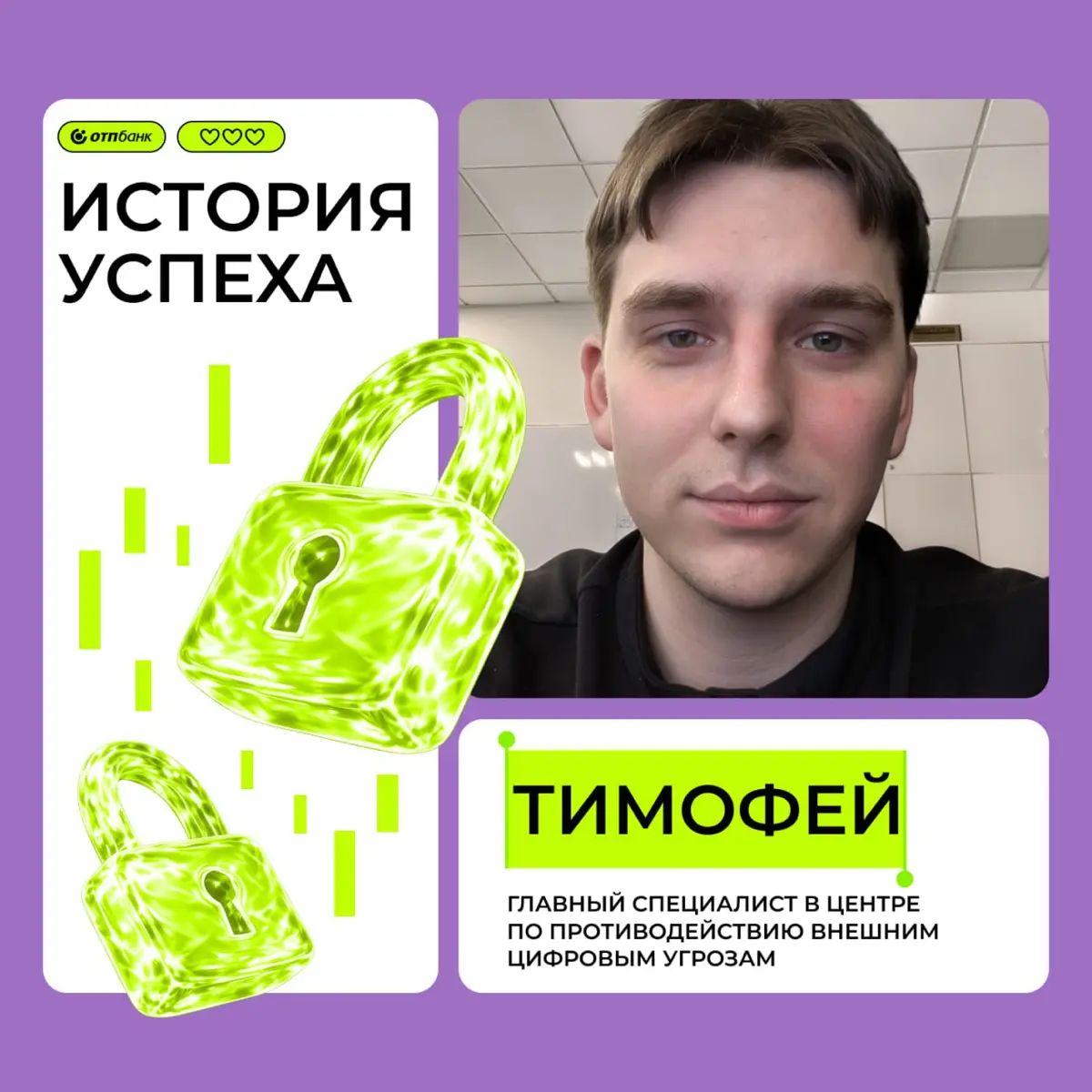 Как растут стажеры | Сетка — социальная сеть от hh.ru