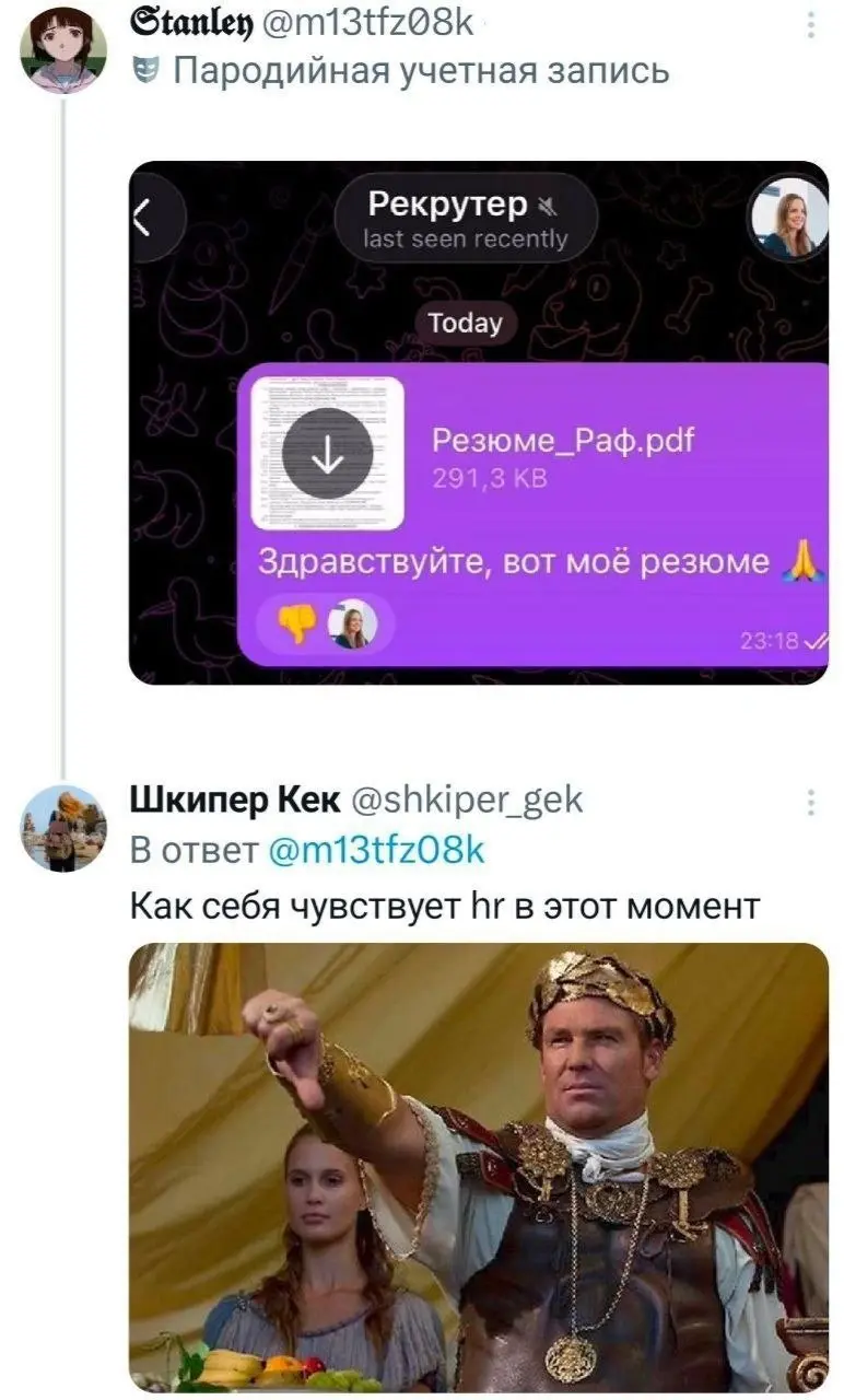 Подпишись, если 'надо было вчера' — твой девиз 💊 | Сетка — социальная сеть от hh.ru