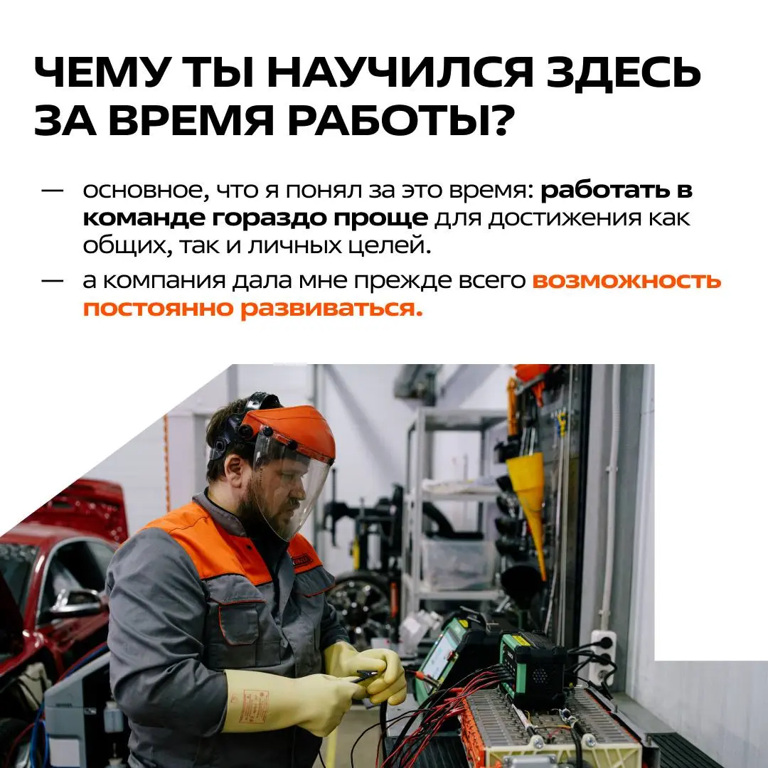 Вчера Костя рассказал, как попал в FIT SERVICE и почему остался | Сетка — социальная сеть от hh.ru