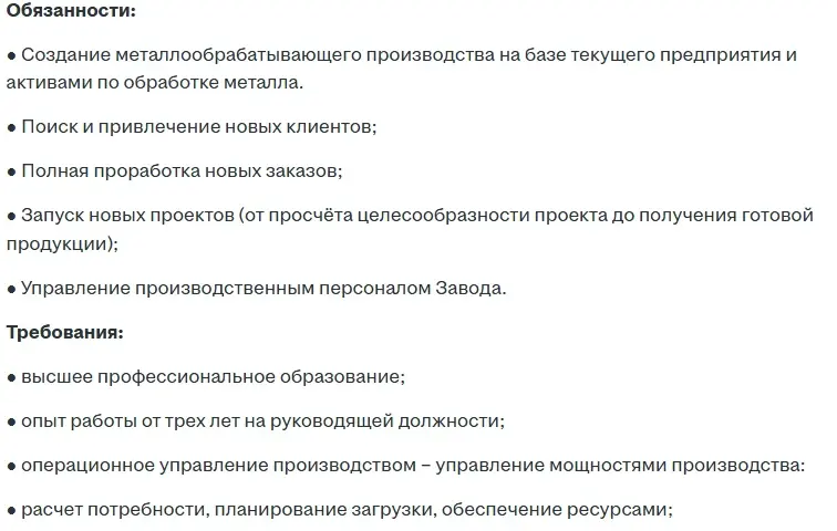 А вы знаете как надо искать единорога? | Сетка — социальная сеть от hh.ru