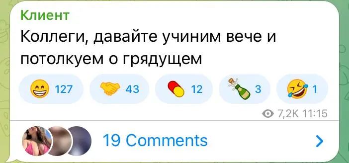 Вдогонку мемчик в тему предыдущего поста ⬆️ | Сетка — социальная сеть от hh.ru