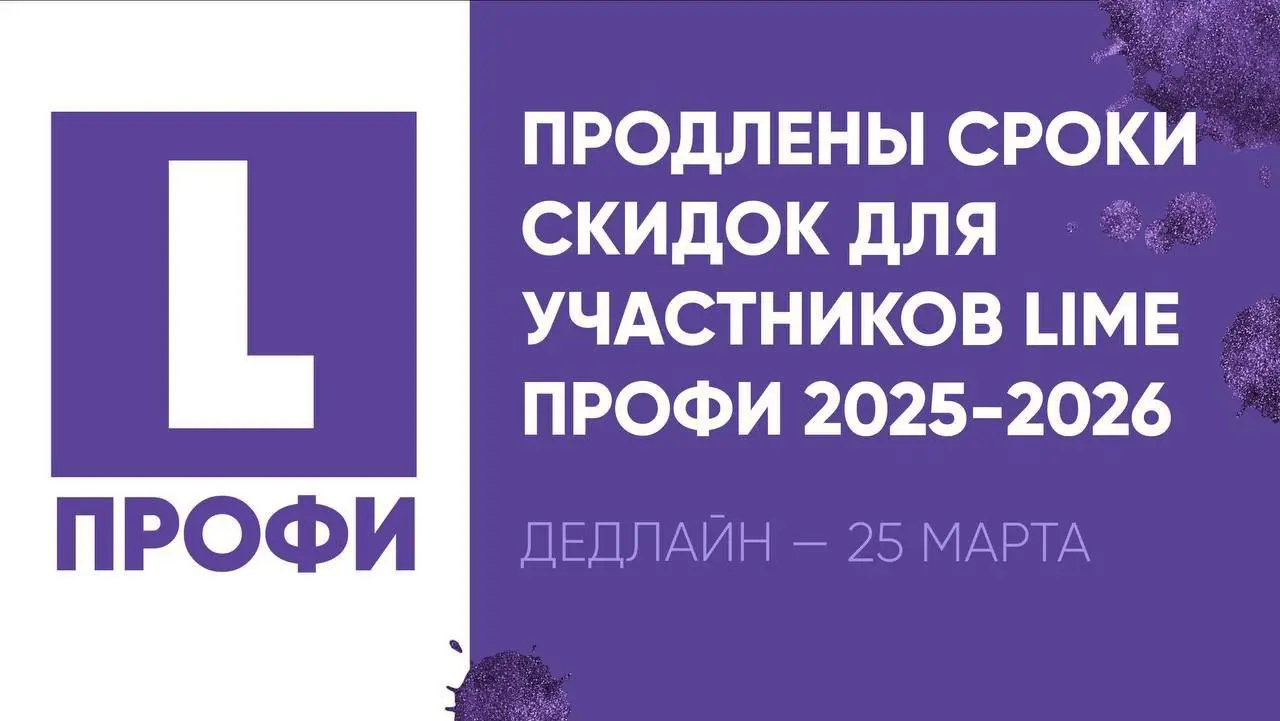 💫​Друзья, если вы создаете социальные проекты, работаете в коммуникациях или рекламе, делюсь полезной новостью | Сетка — социальная сеть от hh.ru