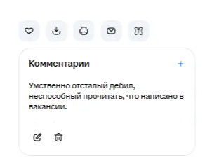 Бывало?) | Сетка — социальная сеть от hh.ru